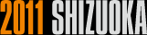 2011shizuoka.gif